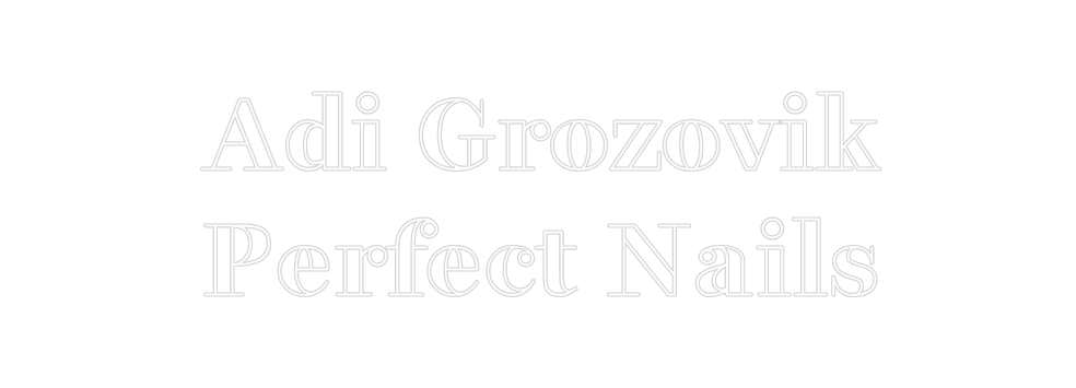 השלט שלך   Adi Grozovi...